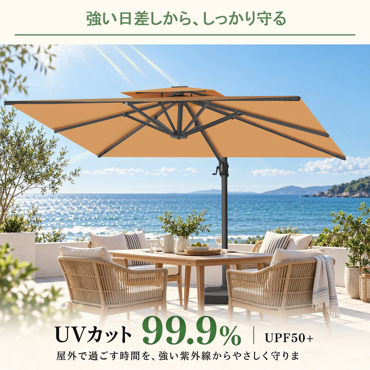  LEDビーズ付きガーデンパラソル カーキ UPF50+ UVカット99.9% - Parasoru