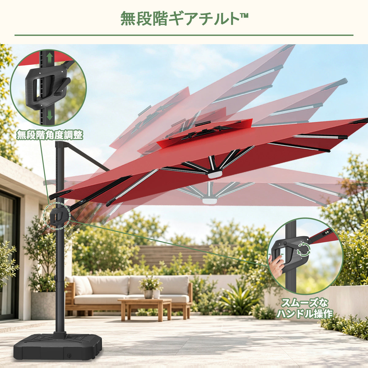 ハンギングパラソル レッド 無段階角度調整ができるLED付き角型 パラソル - Parasoru