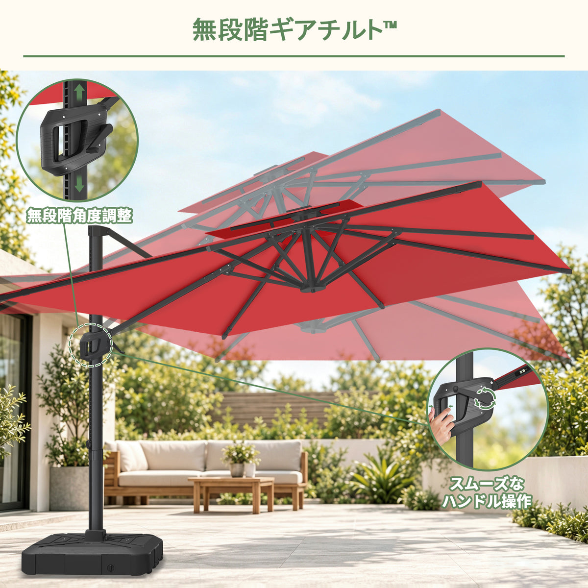 ハンギングパラソル レッド 無段階角度調整ができる大型スクエアパラソル - Parasoru
