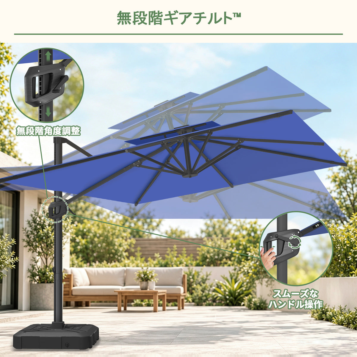 ハンギングパラソル ネイビーブルー 無段階角度調整ができる大型スクエアパラソル - Parasoru