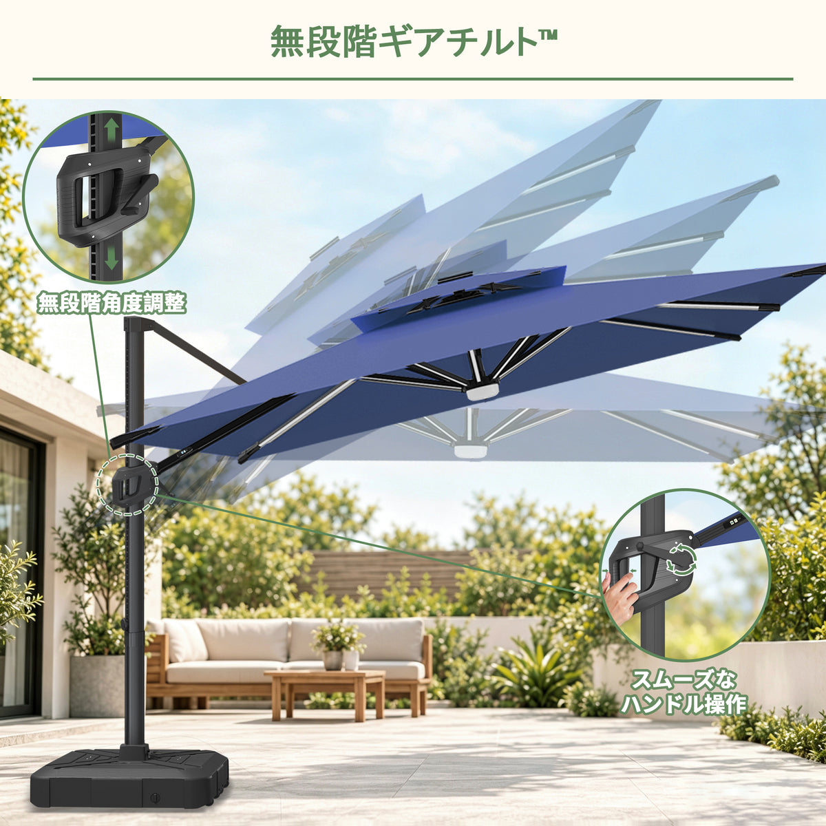 ハンギングパラソル ネイビーブルー 無段階角度調整ができるLED付き角型 パラソル - Parasoru