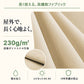 ハンギングパラソル クリームホワイト 230g/m²撥水＆UVカット高耐久生地 - Parasoru