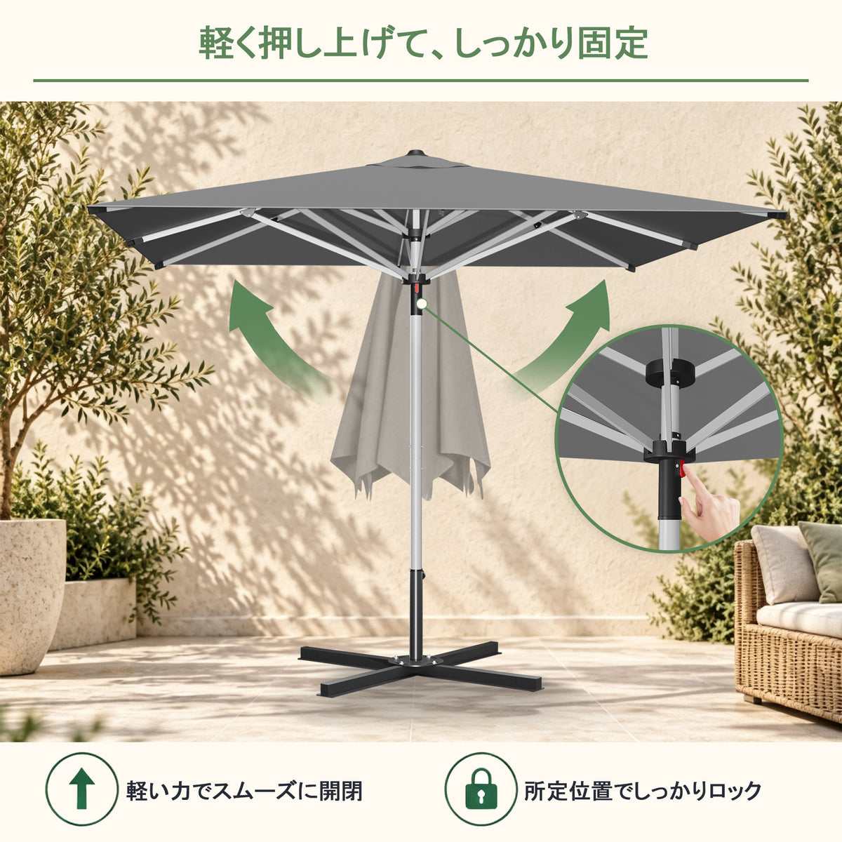 ガーデンパラソル シルバー ワンタッチ開閉と安心のストッパー機構付き支柱 - Parasoru