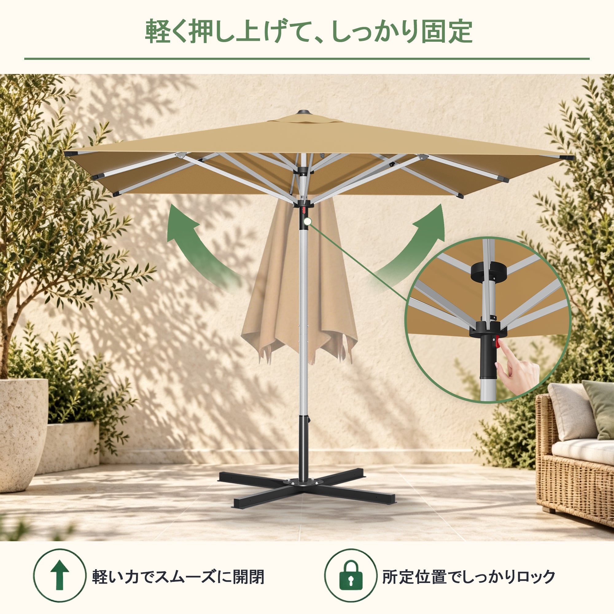 ガーデンパラソル ワンタッチ開閉と安心のストッパー機構付き支柱 - Parasoru