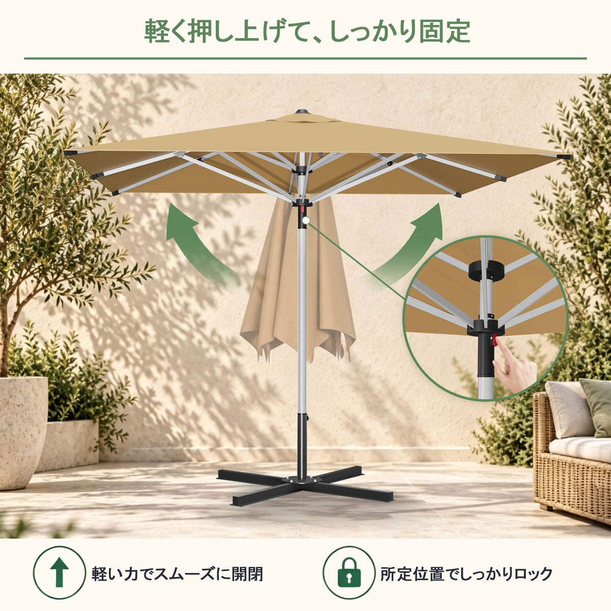 ガーデンパラソル カーキ ワンタッチ開閉と安心のストッパー機構付き支柱 - Parasoru
