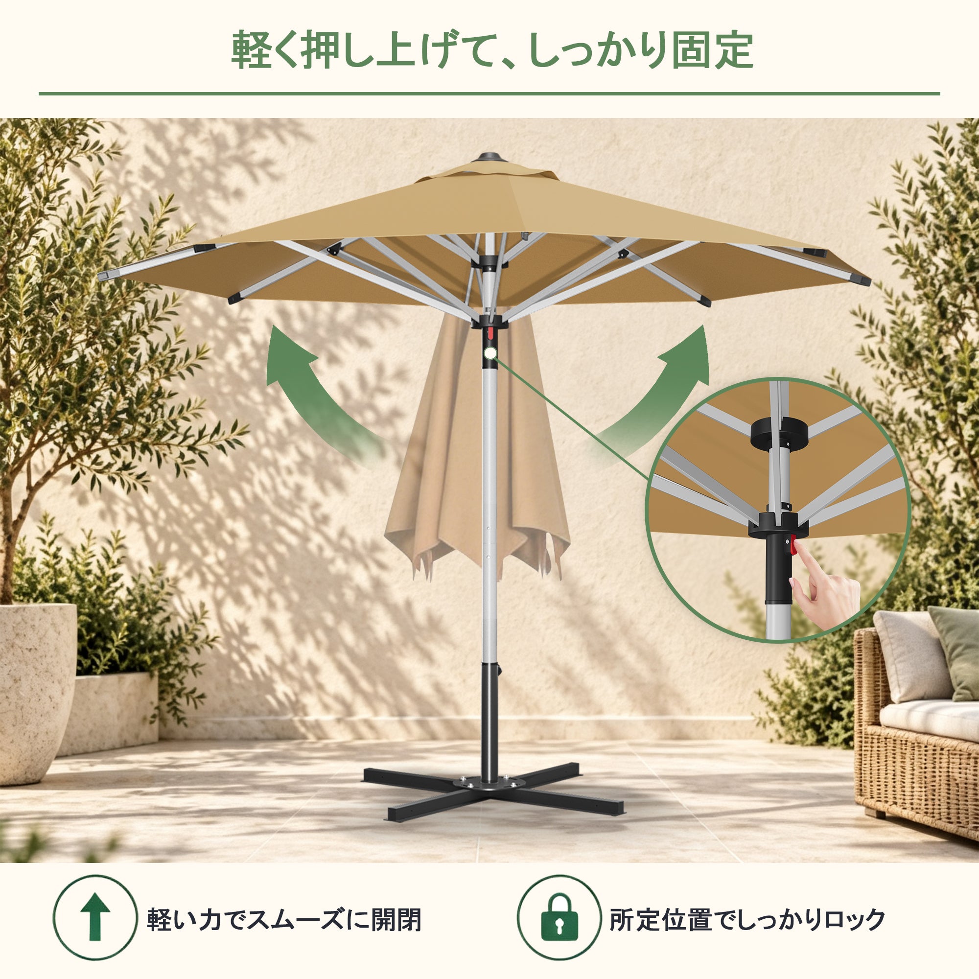ガーデンパラソル ワンタッチ開閉と安心のストッパー機構付き支柱 - Parasoru