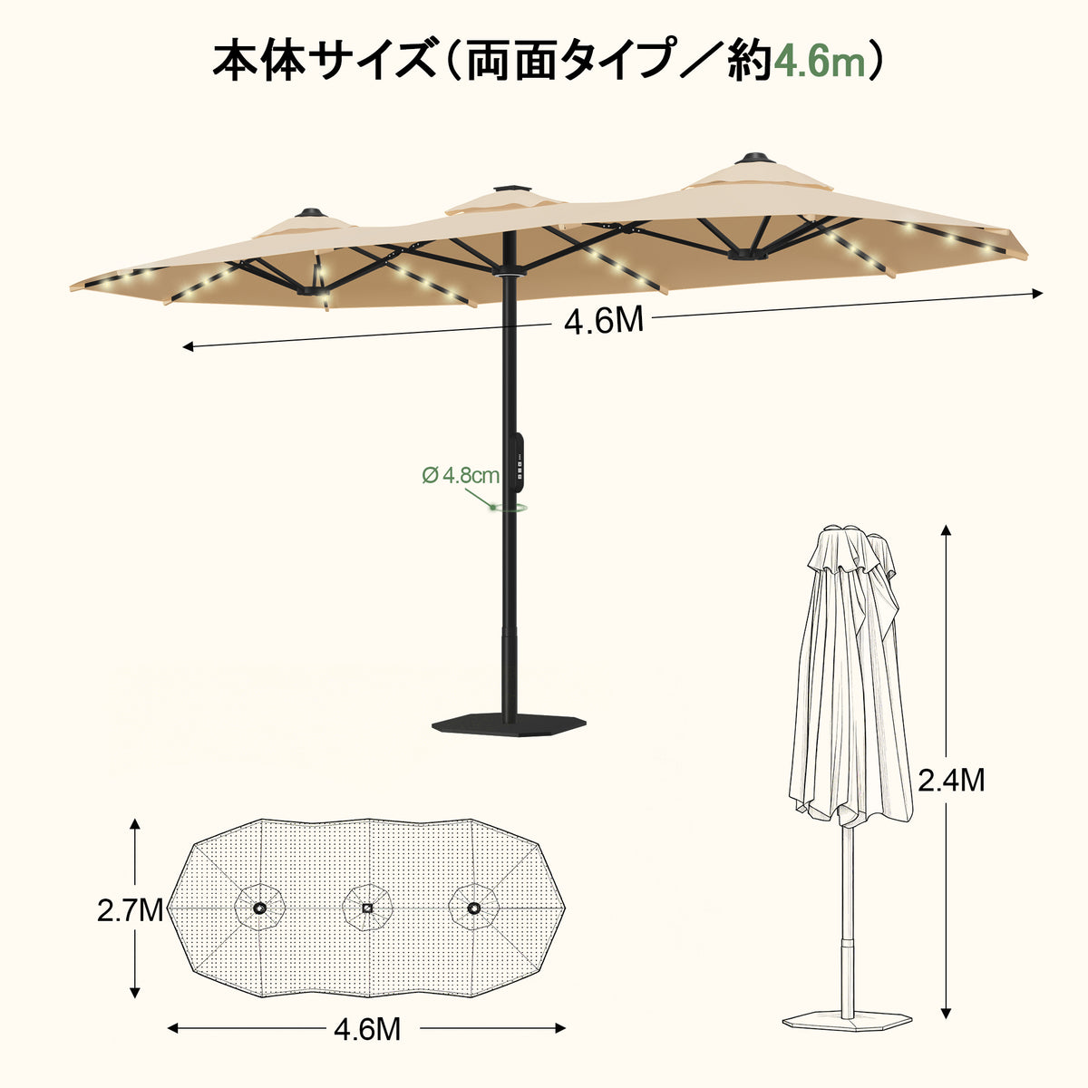 3連ガーデンパラソル ベージュ 本体サイズ｜幅4.6m×奥行2.7m×高さ2.4m - Parasoru
