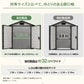 他社比約32cm広い1.22mワイド開口でスムーズな収納 - Parasoru