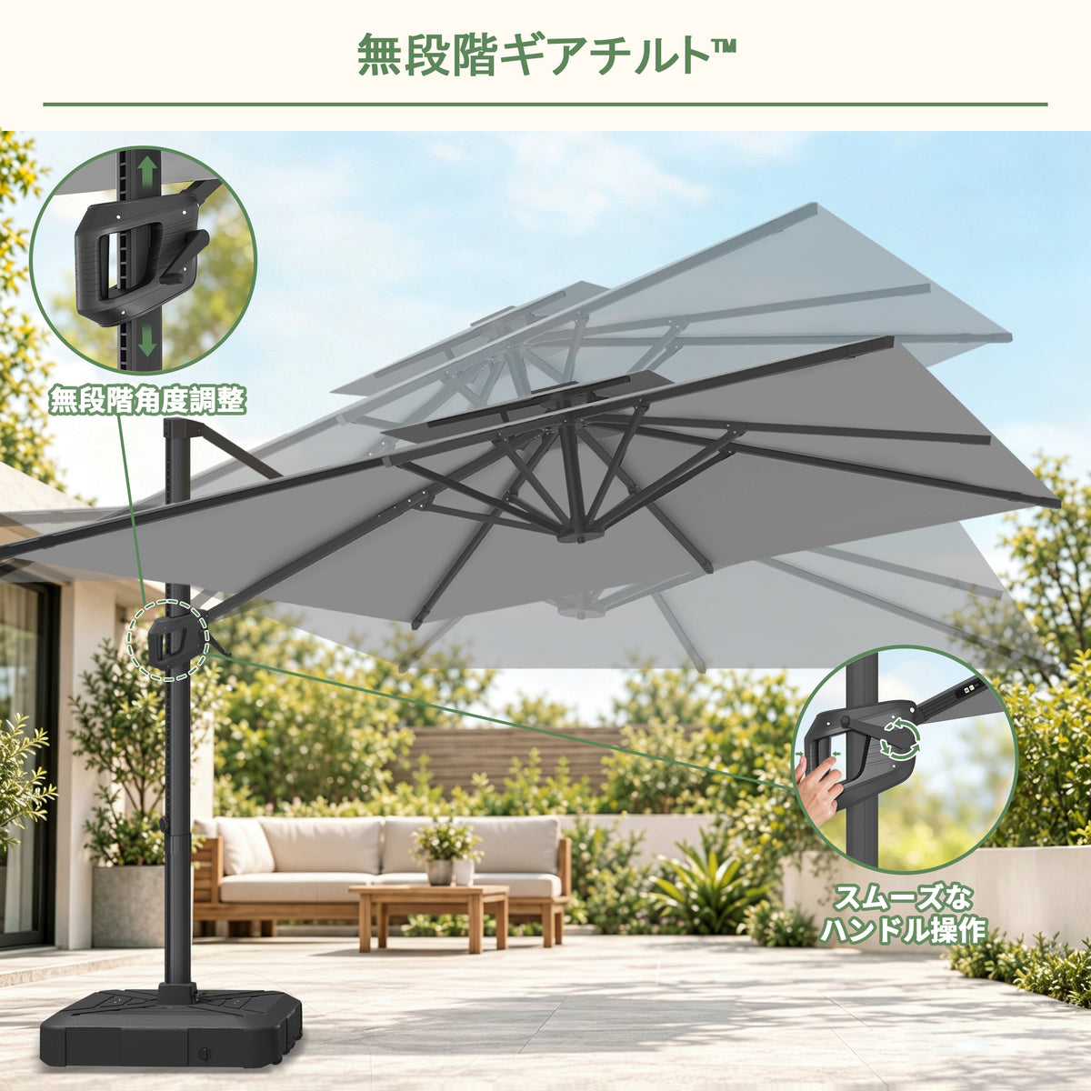 ハンギングパラソル シルバー 無段階角度調整ができる大型スクエアパラソル - Parasoru
