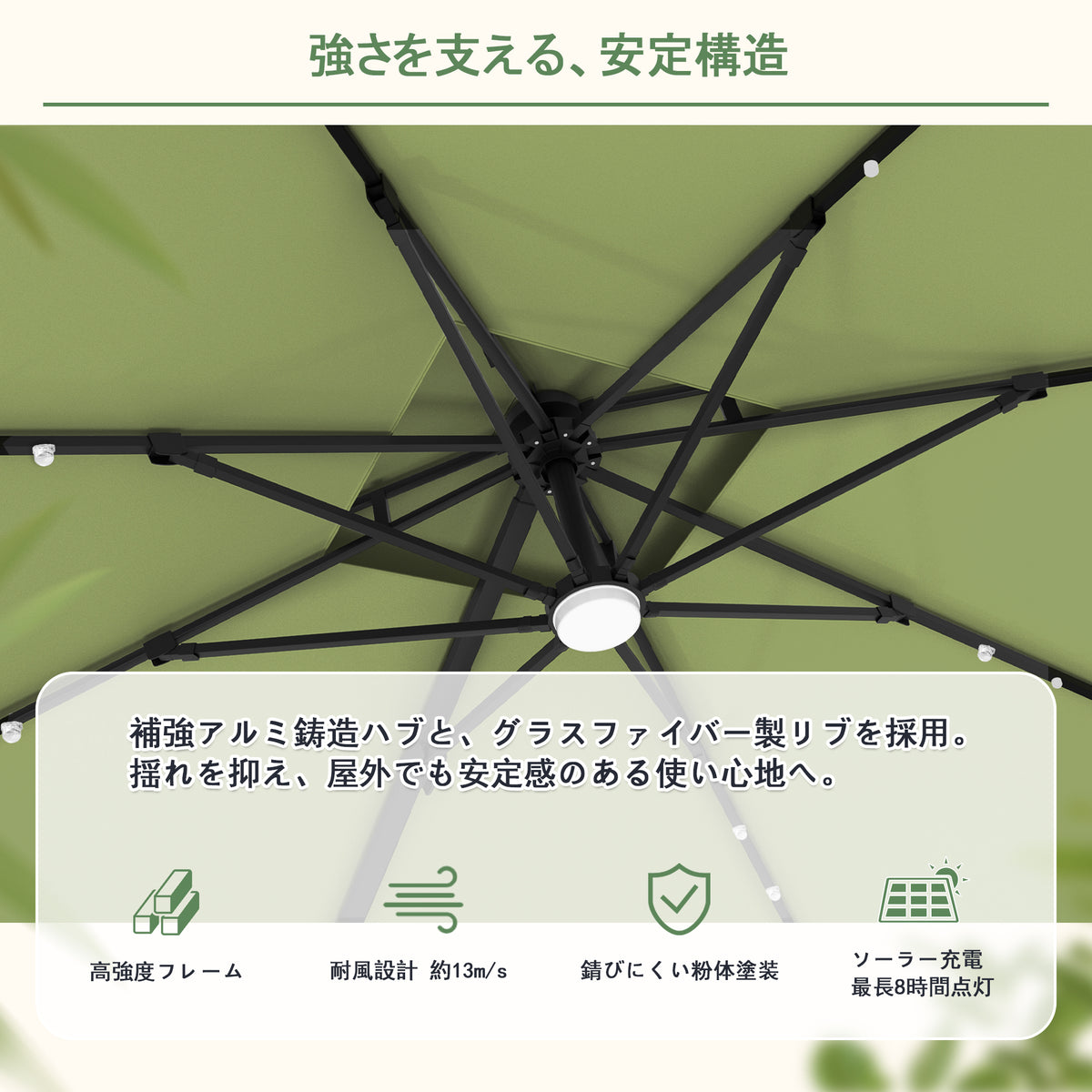 ハンギングパラソル グリーン フットペダル式360度回転の日陰調整機能 - Parasoru