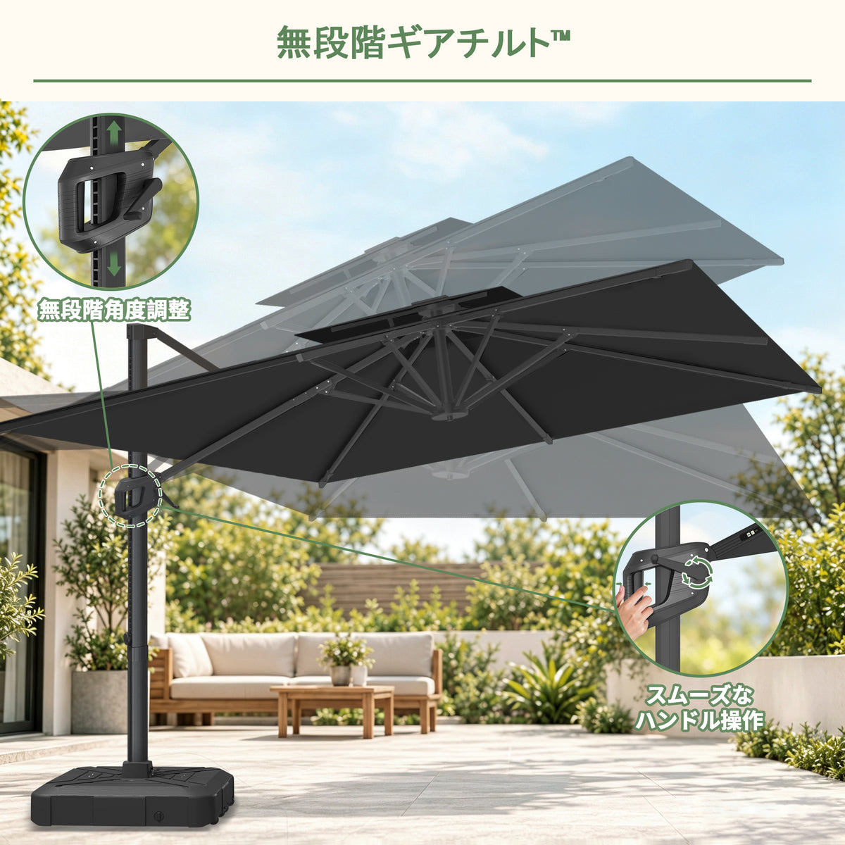 ハンギングパラソル ブラック 無段階角度調整ができる大型スクエアパラソル - Parasoru