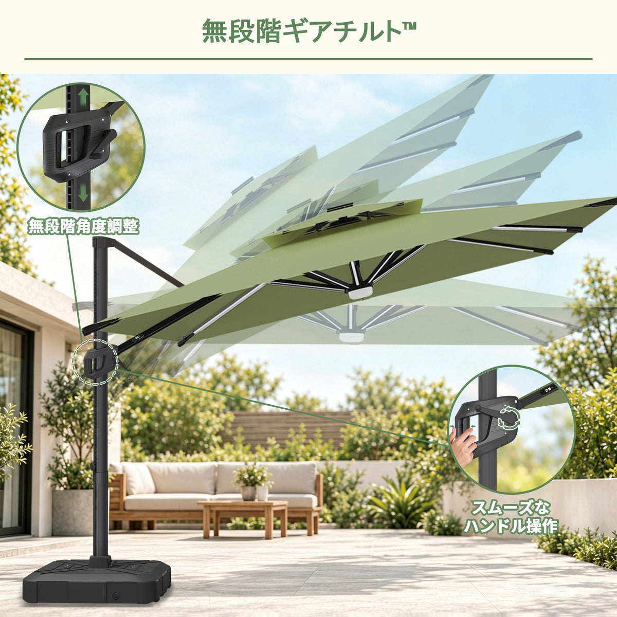 ハンギングパラソル グリーン 無段階角度調整ができるLED付き角型 パラソル - Parasoru