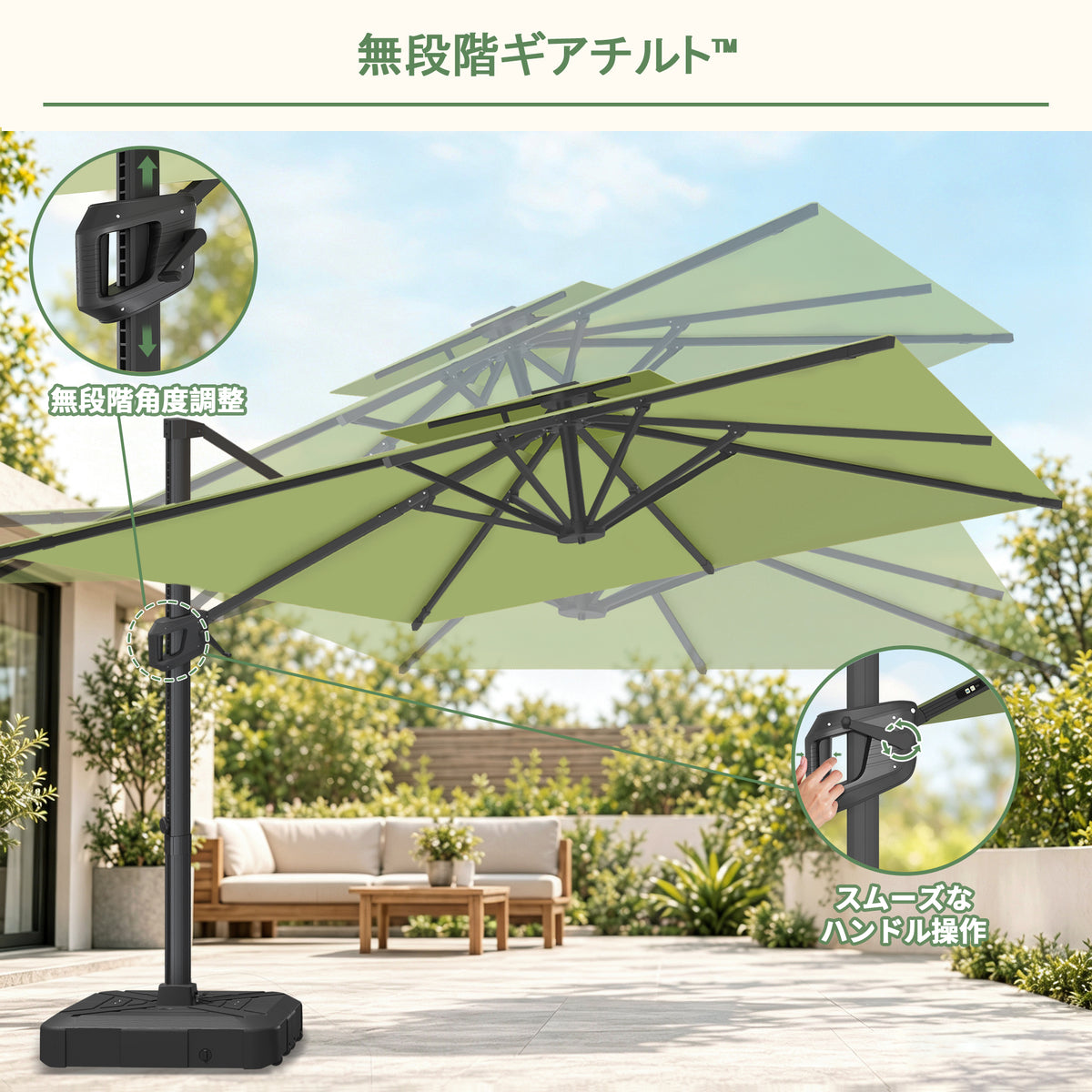 ハンギングパラソル グリーン 無段階角度調整ができる大型スクエアパラソル - Parasoru