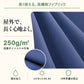ハンギングパラソル ネイビーブルー 250GSM原液染め生地の撥水加工と10年耐退色性能 - Parasoru