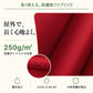 ハンギングパラソル レッド 250GSM原液染め生地の撥水加工と10年耐退色性能 - Parasoru