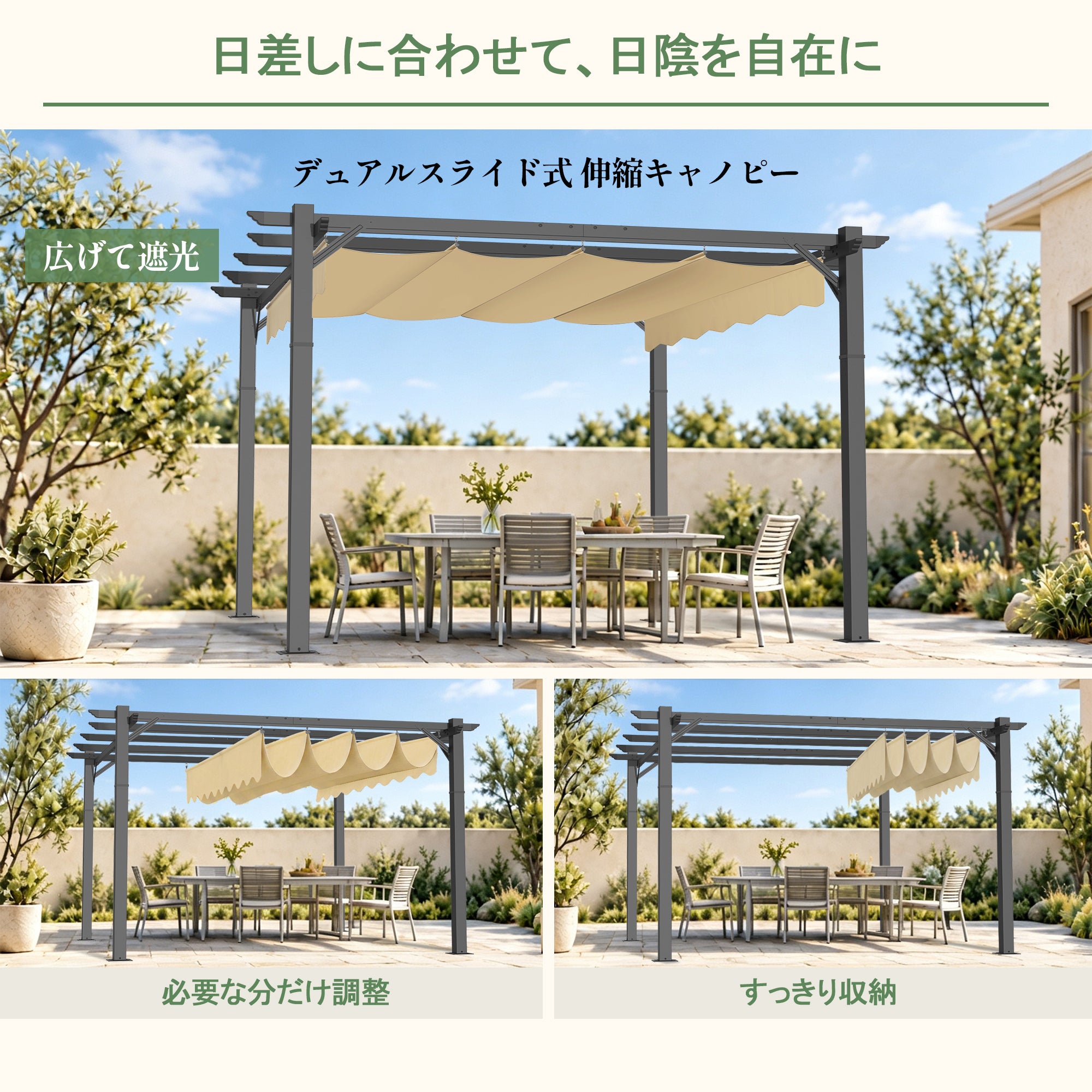 パーゴラ用サイドウォールの通気性と日差し対策機能 - parasoru