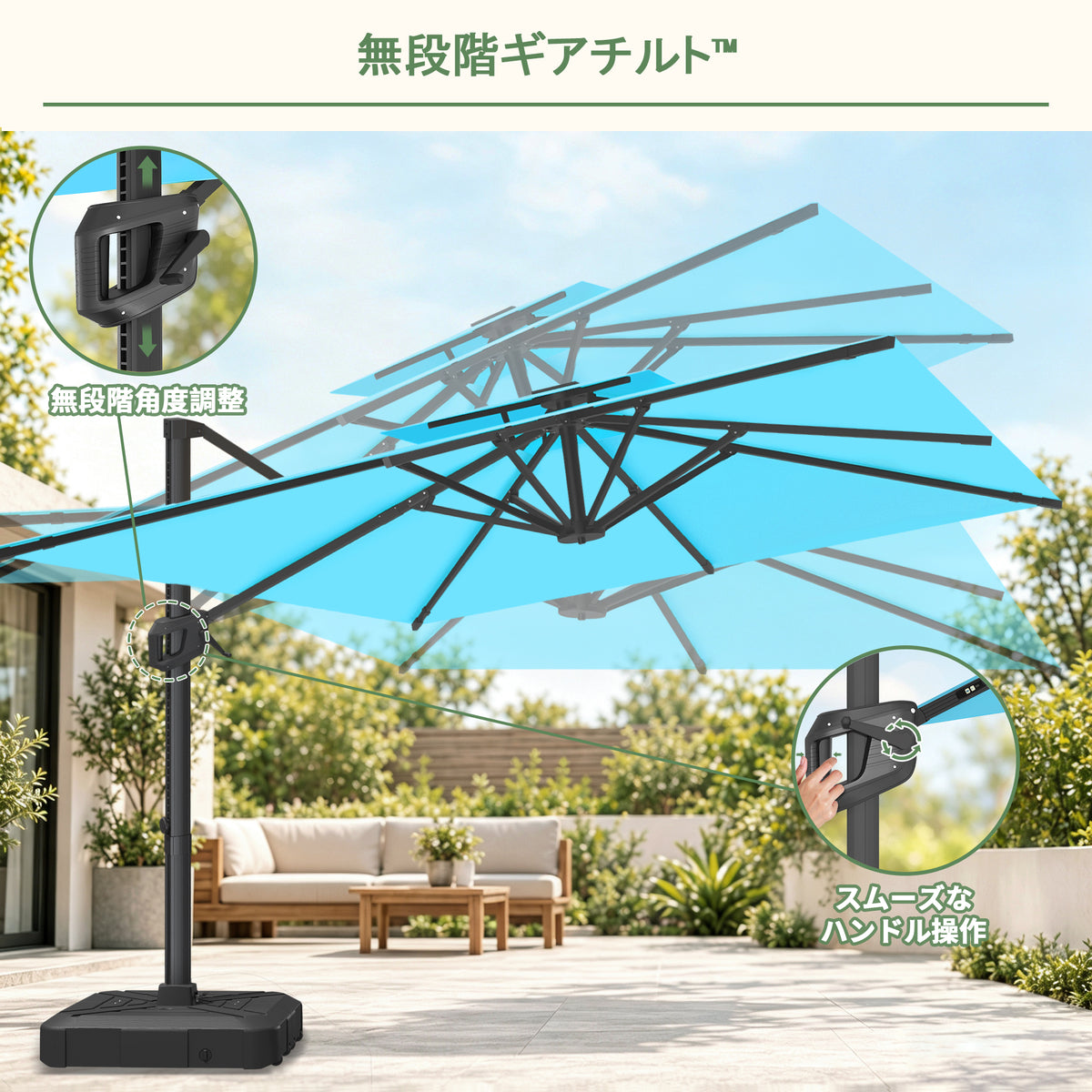 ハンギングパラソル ターコイズ 無段階角度調整ができる大型スクエアパラソル - Parasoru