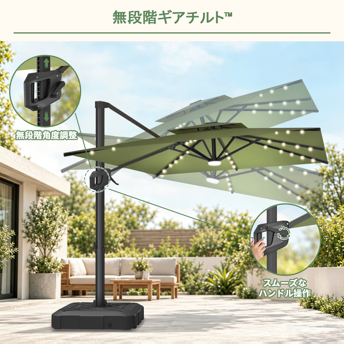 ハンギングパラソル グリーン 無段階角度調整ができるLEDビーズ付き角型 パラソル - Parasoru