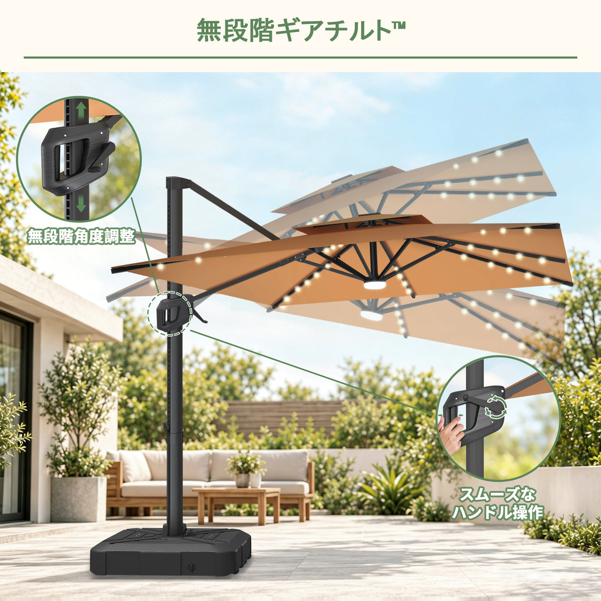 ハンギングパラソル カーキ 無段階角度調整ができるLEDビーズ付き角型 パラソル - Parasoru