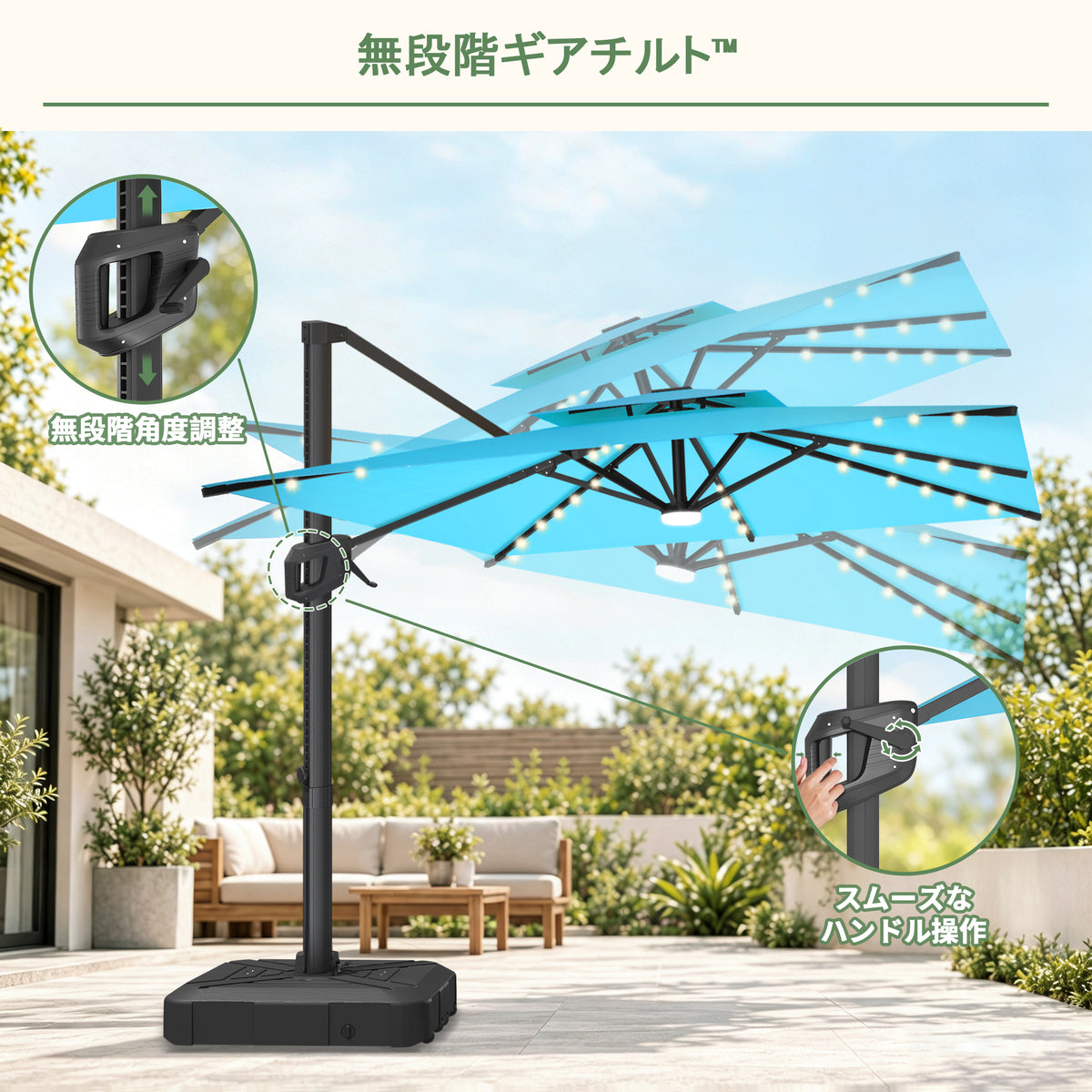 ハンギングパラソル ターコイズ 無段階角度調整ができるLEDビーズ付き角型 パラソル - Parasoru