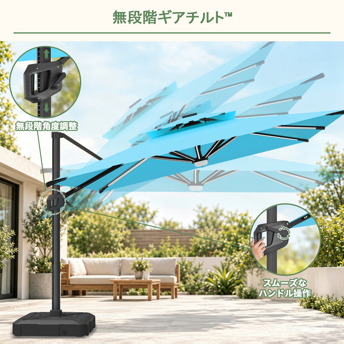 ハンギングパラソル ターコイズ 無段階角度調整ができるLED付き角型 パラソル - Parasoru