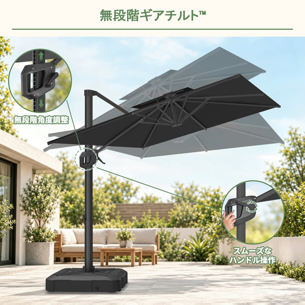 ハンギングパラソル ブラック 無段階角度調整ができるLEDビーズ付き角型 パラソル - Parasoru