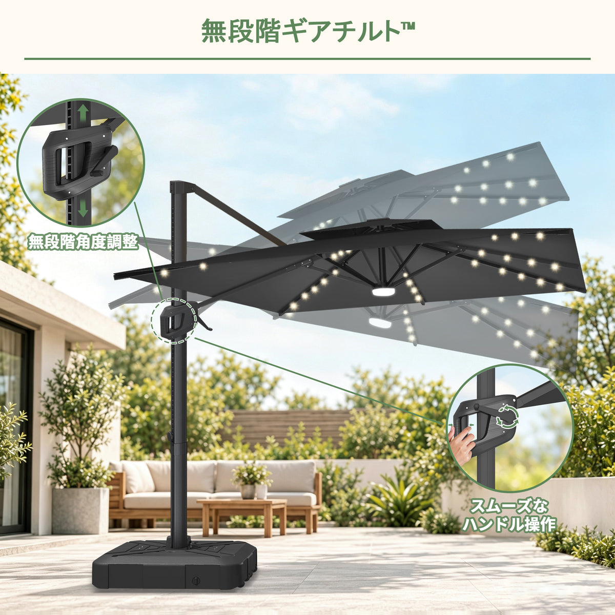 ハンギングパラソル ブラック 無段階角度調整ができるLEDビーズ付き角型 パラソル - Parasoru