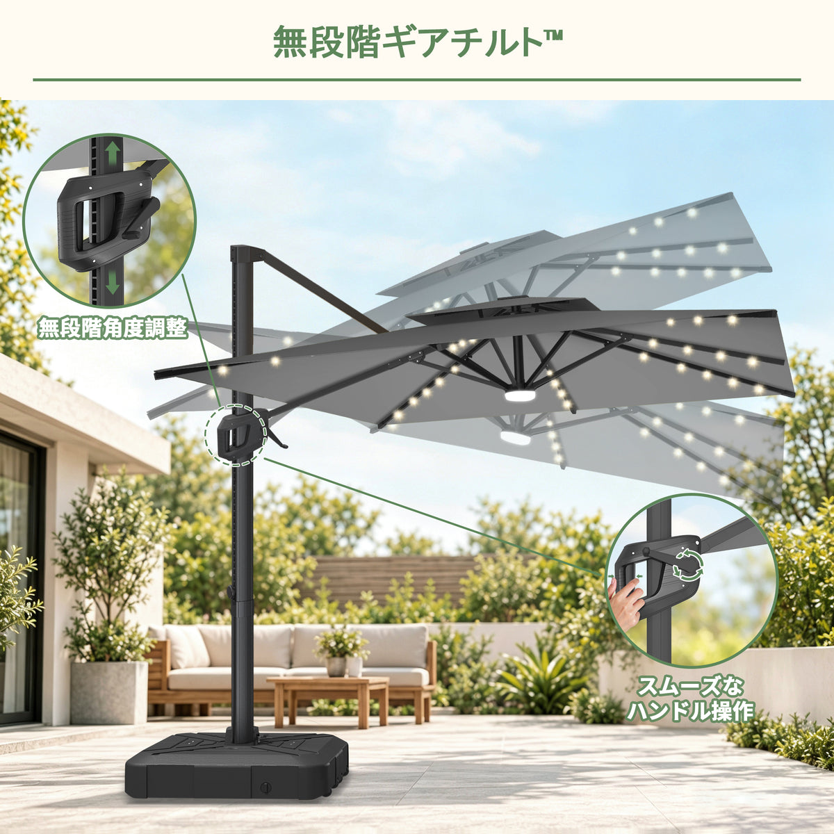 ハンギングパラソル シルバー 無段階角度調整ができるLEDビーズ付き角型 パラソル - Parasoru
